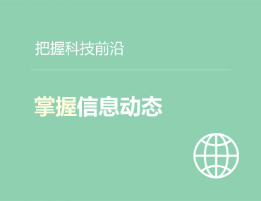 新聞插圖